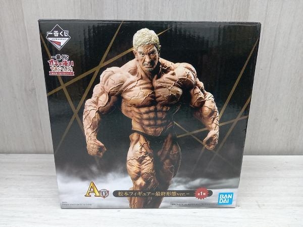 ヤフオク! -ガキの使い フィギュアの中古品・新品・未使用品一覧 ヤフオク! -ガキの使い フィギュアの中古品・新品・未使用品一覧