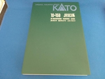 Nゲージ KATO 10-159 JR東日本 183系 グレードアップあずさ_画像5