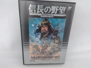 信長の野望 戦国群雄伝