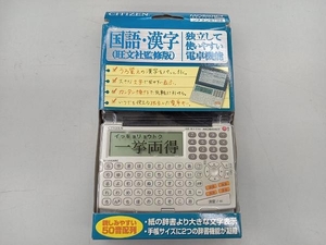 ジャンク CITIZEN ED500 ED500 [モビディクト ED500] 電子辞書