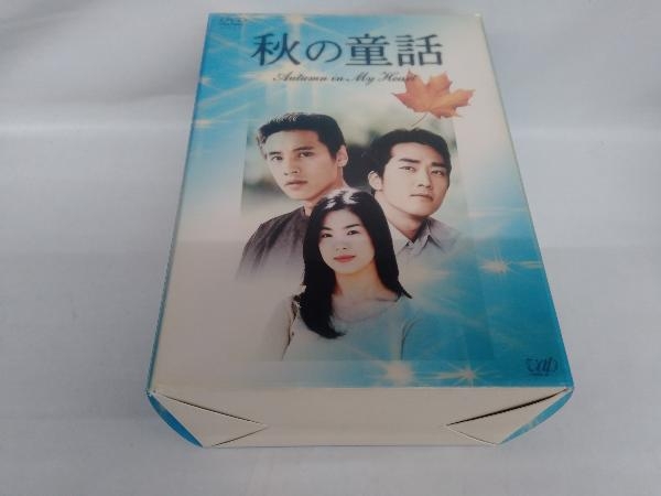 2023年最新】ヤフオク! -秋の童話 dvd boxの中古品・新品・未使用品一覧