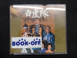 DVD 白虎隊