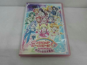 映画プリキュアオールスターズDX みんなともだちっ☆奇跡の全員大集合!(Blu-ray Disc)