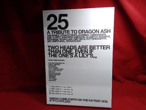 (オムニバス) CD 25 -A Tribute To Dragon Ash-(完全生産限定25th Anniversary BOX D)(Tシャツ黒XL付)_画像1