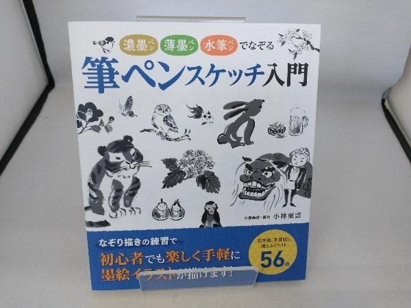 年最新ヤフオク! スケッチペンアート、エンターテインメント