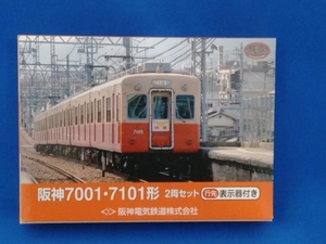 Nゲージ 鉄道コレクション 阪神 7001・7101形 2両セット 行先表示器設置前 阪神電車オリジナル