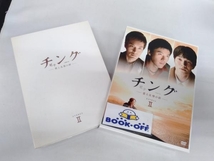 DVD チング~愛と友情の絆~DVD-BOX_画像1