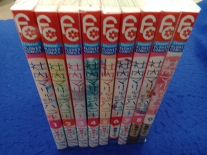 社内マリッジハニー 全9巻セット 藤原えみ