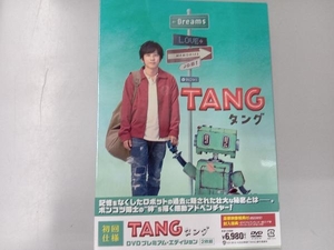 DVD TANG タング プレミアム・エディション(初回仕様)