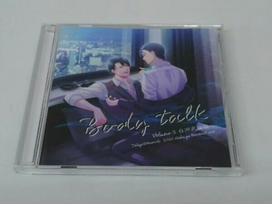帯あり (ドラマCD) CD 東京24区 ドラマCD vol.2 白洲武彌編 「Body talk」