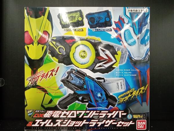 DX ゼロワンドライバー 25個 まとめ売り エイムズショットライザー一個
