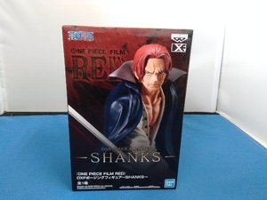 フィギュア バンプレスト シャンクス 『ONE PIECE FILM RED』 DXF ポージングフィギュア ~SHANKS~ ナムコ限定