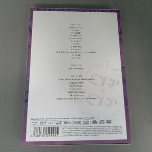 LIP × LIP CD どっちのkissか、選べよ。(Type AIZO)(初回生産限定盤)(DVD付)の画像2