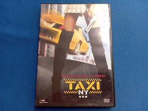 DVD TAXI NY special compilation 