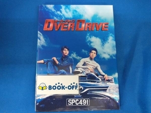OVER DRIVE 豪華版(Blu-ray Disc) 東出昌大