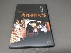 DVD 沓掛時次郎 市川雷蔵 新珠三千代