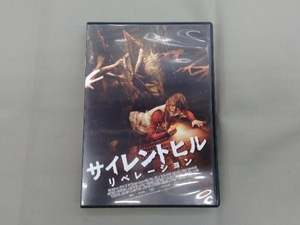 DVD サイレントヒル:リベレーション