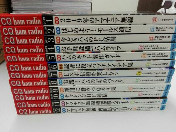 ヤフオク! -「cq ham radio」(本、雑誌) の落札相場・落札価格