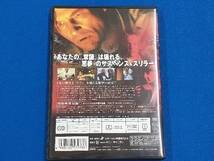 DVD 隣人は静かに笑う_画像2