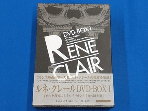 DVD ルネ・クレール DVD-BOX 1