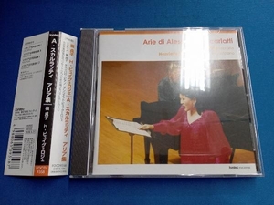 嶺貞子/アンリエット・ピュイグ=ロジェ CD スカルラッティ:アリア集