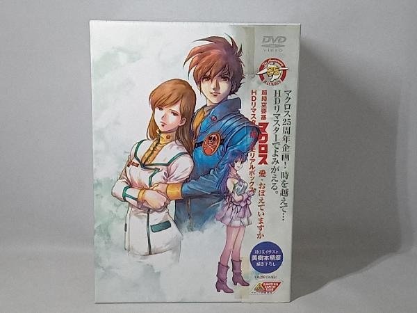 ヤフオク!  超時空要塞マクロス メモリアルボックスの落札相場