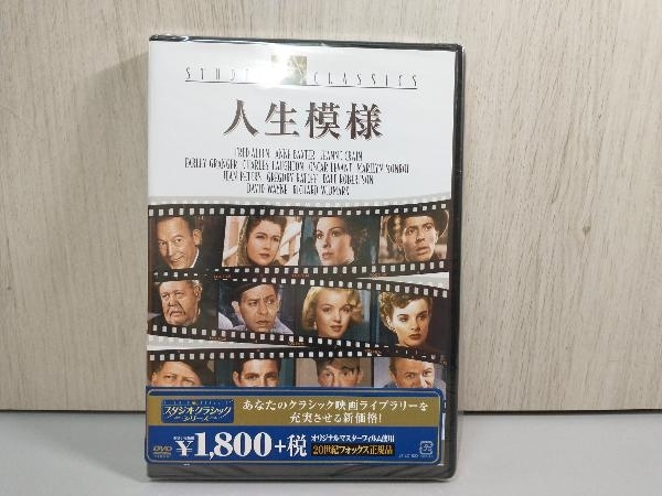2023年最新】ヤフオク! -オーヘンリーの中古品・新品・未使用品一覧