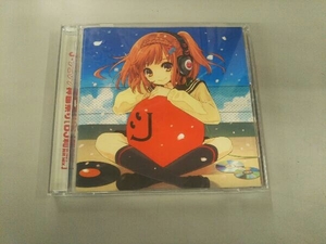 (オムニバス) CD J-アニソン神曲祭り[DJ和 in No.1 胸熱 MIX]