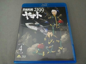 宇宙戦艦ヤマト2199 4(Blu-ray Disc)