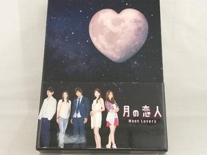 DVD; 月の恋人~Moon Lovers~DVD-BOX