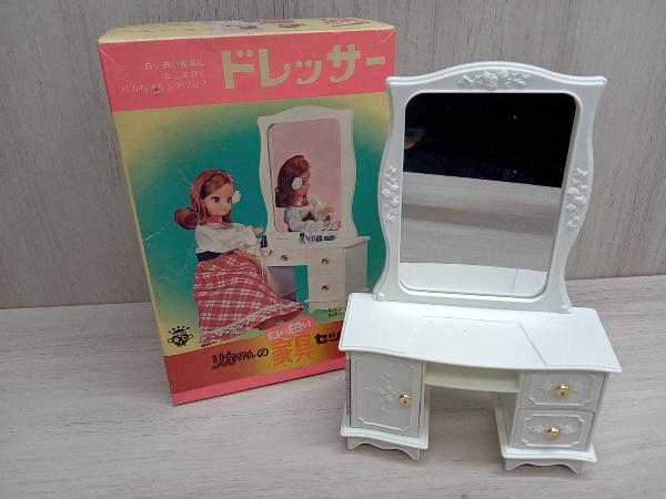 ヤフオク! -「リカちゃんの白い白い家具セット」の落札相場・落札価格