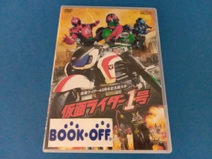 DVD 仮面ライダー1号