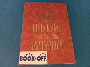 倖田來未 KODA KUMI LIVE TOUR 2013 ~JAPONESQUE~(Blu-ray Disc)