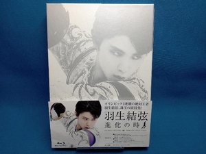  obi equipped Hanyu Yuzuru [ evolution. hour ](Blu-ray Disc)