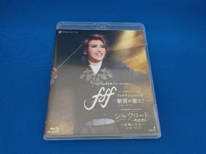 宝塚歌劇　雪組公演　fff-フォルティッシッシモ-/シルクロード~盗賊と宝石~(Blu-ray Disc)