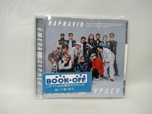 帯あり 梅田サイファー CD RAPNAVIO(通常盤)