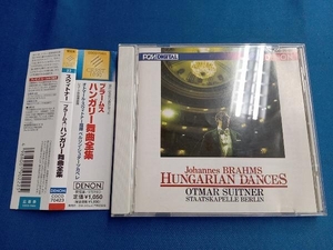 オトマール・スウィトナー CD ブラームス:ハンガリー舞曲全集