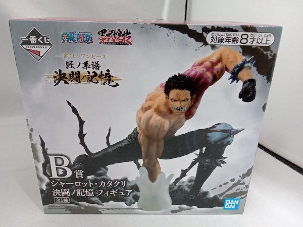 ヤフオク! -カタクリ ワンピースフィギュアの中古品・新品・未使用品一覧