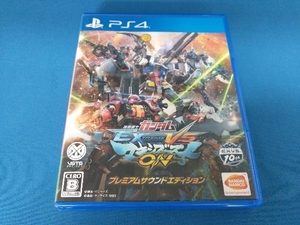 PS4 機動戦士ガンダム EXTREME VS. マキシブーストON プレミアムサウンドエディション