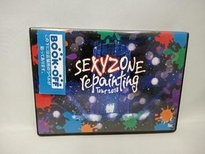 DVD SEXY ZONE repainting Tour 2018(通常版)