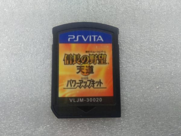 コーエーテクモゲームス 信長の野望・天道 with パワーアップキット
