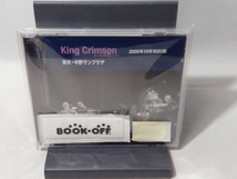 キング・クリムゾン CD コレクターズ・クラブ 2000年10月16日(月)東京 中野サンプラザ_画像1