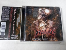 VOLCANO CD DARKER THAN BLACK_画像1