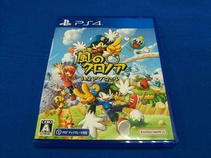 PS4 風のクロノア 1&2アンコール