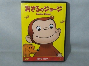 DVD おさるのジョージ DVD-BOX1