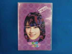 乃木坂46 DVD 生田絵梨花の『推しどこ?』