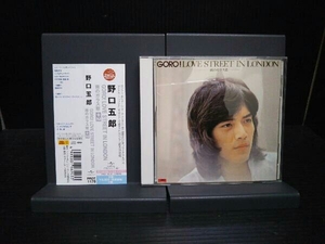 帯あり 野口五郎 GORO! LOVE STREET IN LONDON 雨のガラス窓+2 タワレコ良盤発掘隊