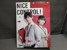 NICE FLIGHT! Blu-ray BOX(Blu-ray Disc)　玉森裕太・中村アン・尾上右近・阿部亮平・玉城ティナ_画像8