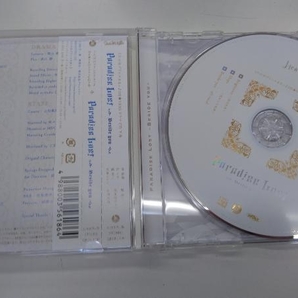 (ドラマCD) CD うたの☆プリンスさまっ♪HE★VENSドラマCD下巻「Paradise Lost~Beside you~」(通常盤)の画像3