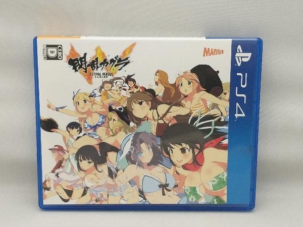 最新な 閃乱カグラ VERSUS【PS4】未開封 ESTIVAL 家庭用ゲームソフト